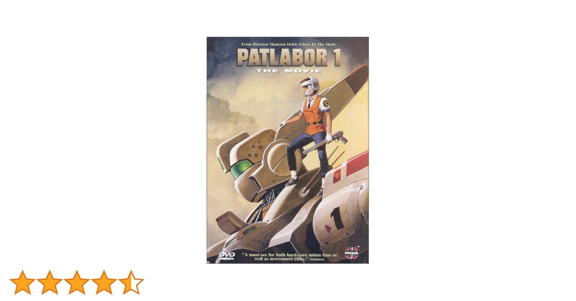 Patlabor 1 - The Movie | Amazon.com.br